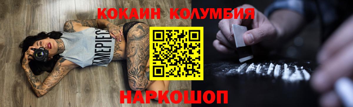 COCAIN  АМФ   Сибай  Меф   МЕФ  LSD-25  Канабис  ГАШ  Вход с VPN 