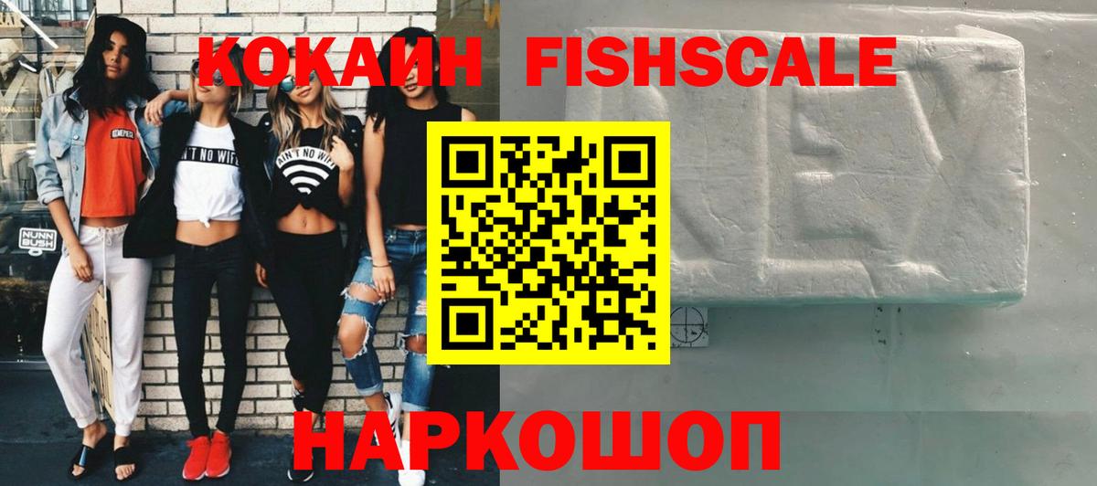 КОКАИН Эквадор Сибай