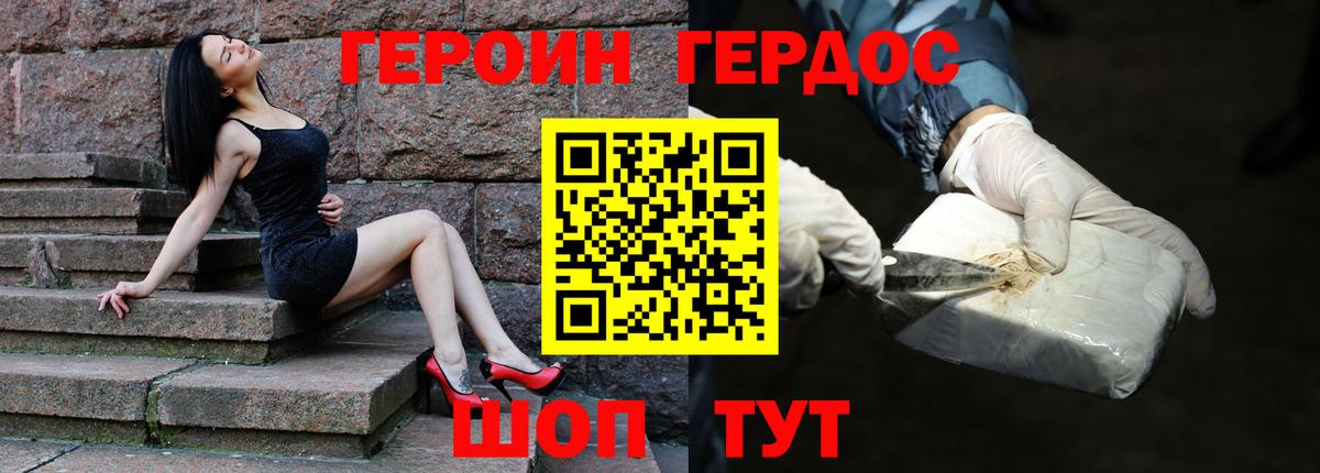 Сибай  Героин  Вход с VPN  Героин Афган 