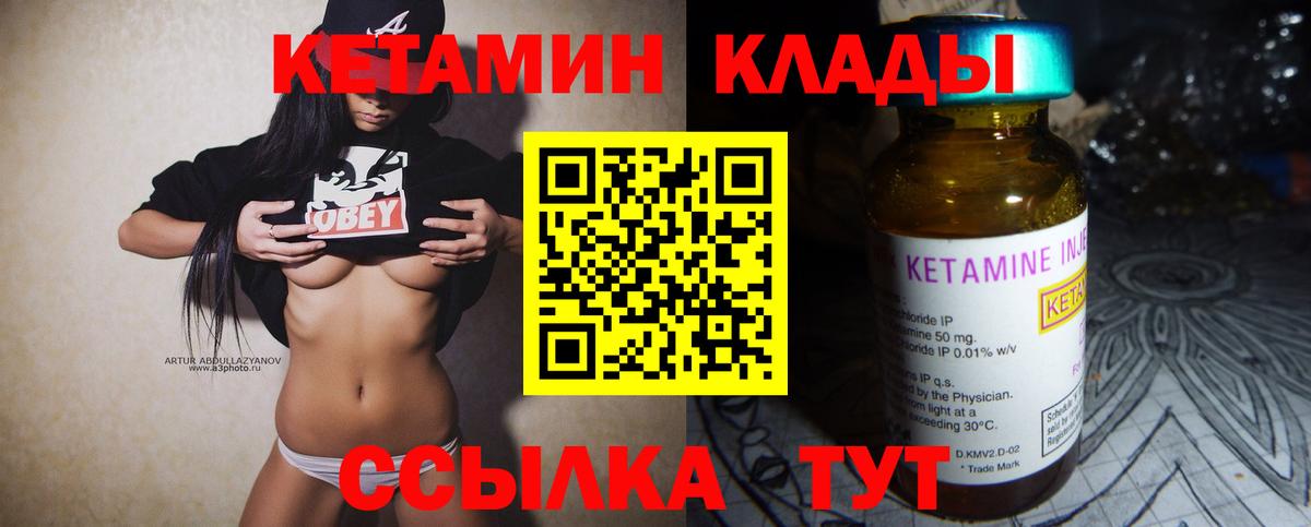  COCAIN Сибай