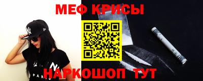 бутират Обнинск