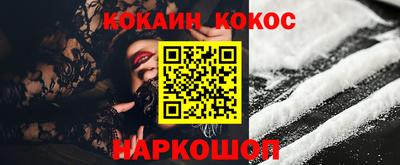 бутират Обнинск