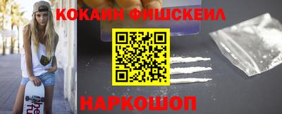 бутират Обнинск