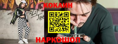 ALPHA PVP Новокубанск