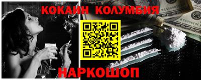 бутират Обнинск