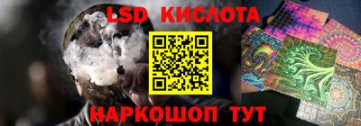 бутират Обнинск
