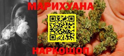 бутират Обнинск