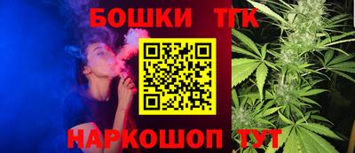 бутират Обнинск