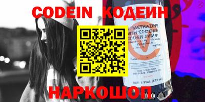 кокаин Новозыбков