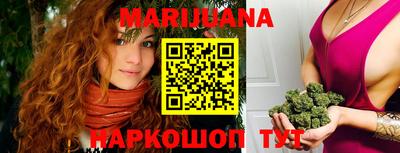 бутират Обнинск