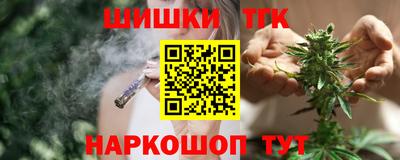 ALPHA PVP Новокубанск