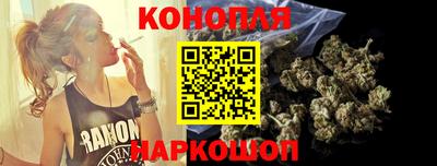 бутират Обнинск
