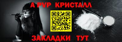 бутират Обнинск