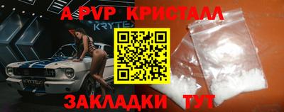 кокаин Новозыбков