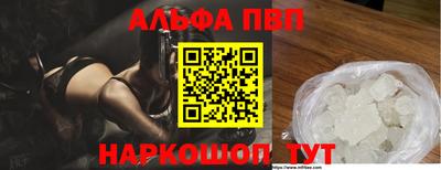 каннабис Новодвинск