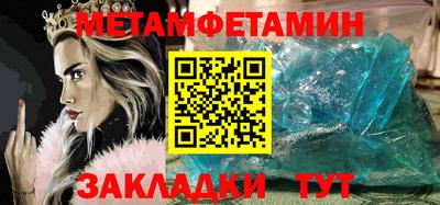 бутират Обнинск