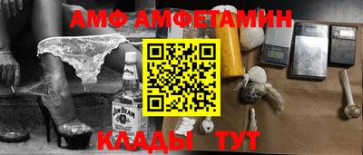 кокаин Новозыбков