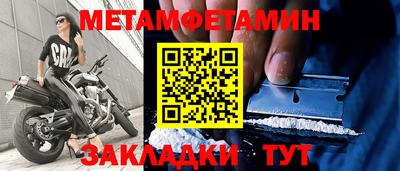 бутират Обнинск