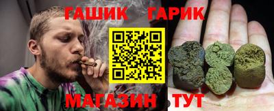 бутират Обнинск