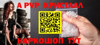бутират Обнинск
