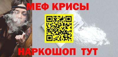 кокаин Новозыбков