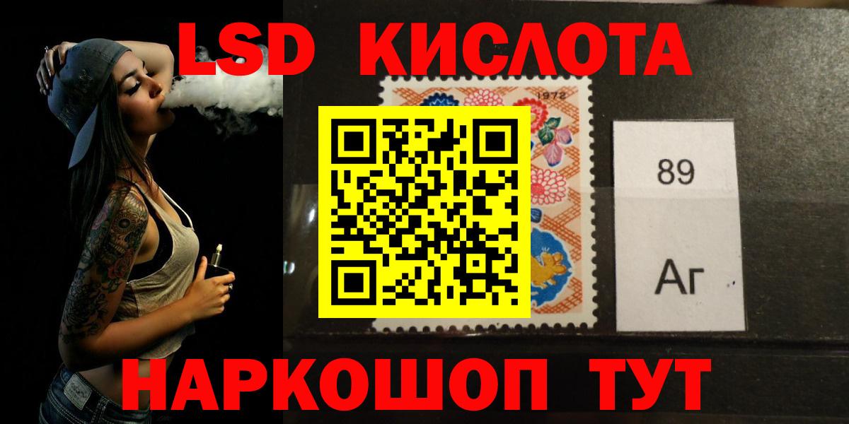 ЛСД экстази ecstasy Сибай