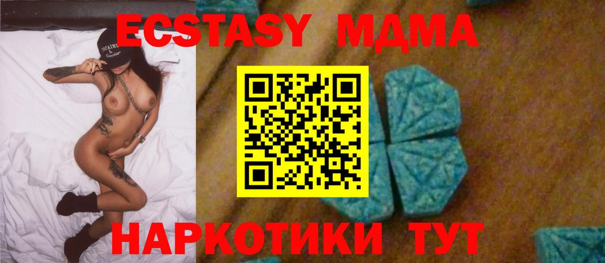 Сибай  МДМА  МДМА Molly  Вход с VPN  MDMA Molly 