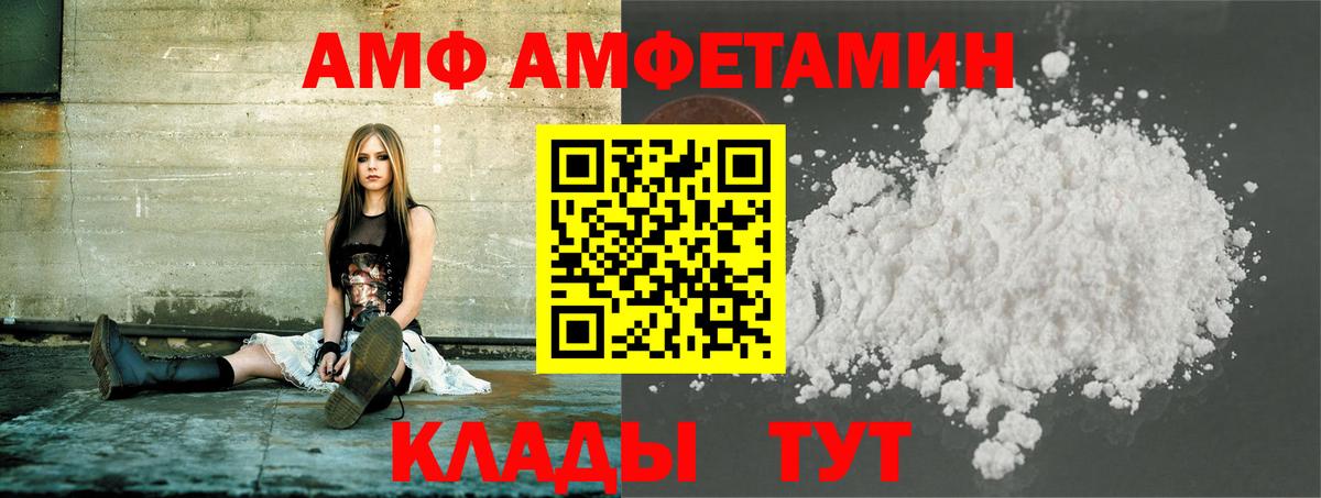 Сибай  МЕТАМФЕТАМИН кристалл  Вход с VPN 