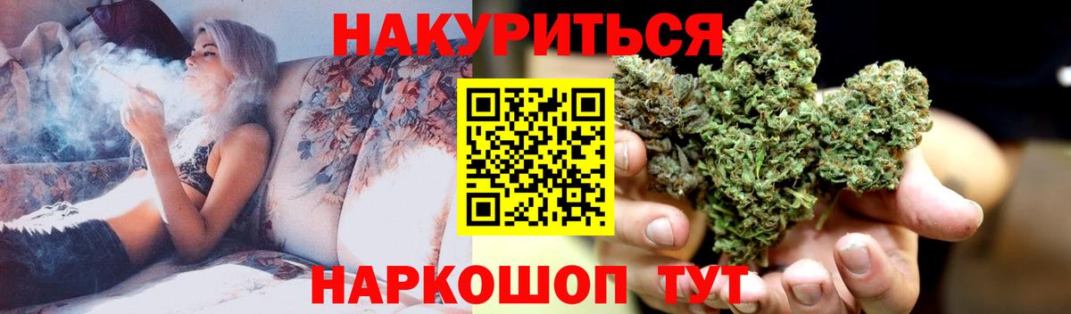 Конопля SATIVA & INDICA  Канабис семена  Бошки Шишки MAZAR  Вход с VPN  Сибай 